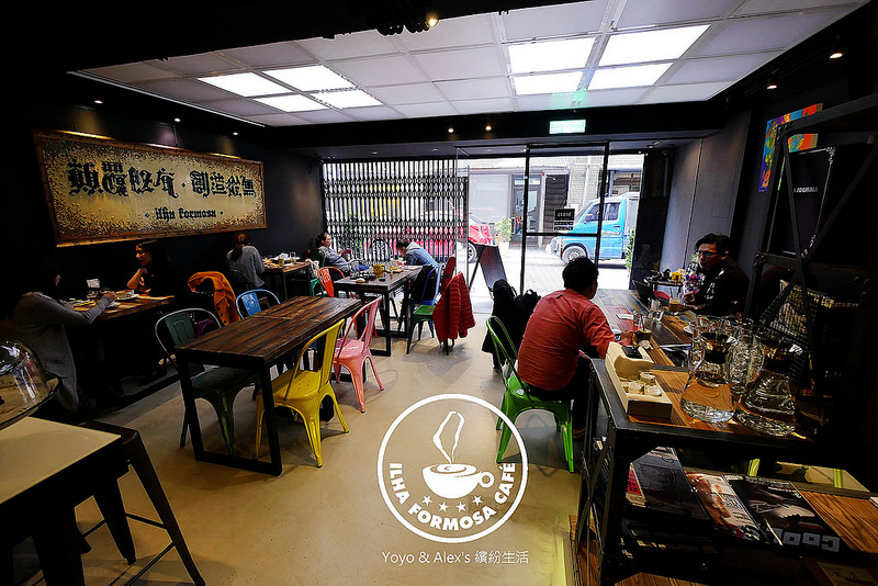 【台北】ILHA FORMOSA CAFÉ ~ 隱身赤峰街的優質創意咖啡館 來杯刀槍BLUE讓自己充滿元氣吧!!!