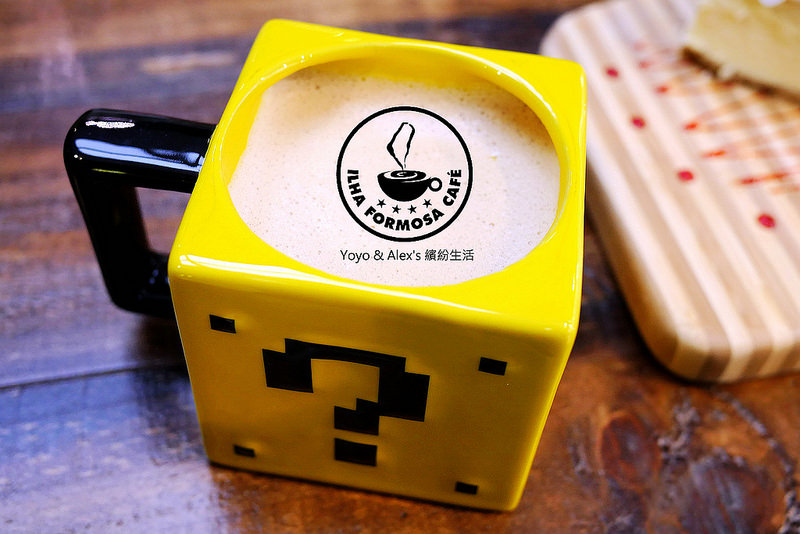 【台北】ILHA FORMOSA CAFÉ ~ 隱身赤峰街的優質創意咖啡館 來杯刀槍BLUE讓自己充滿元氣吧!!!