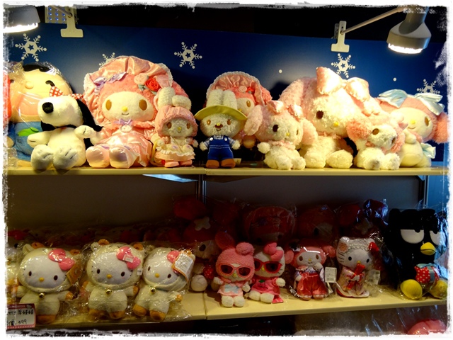 台茂購物中心‬HelloKitty冰原奇幻之旅