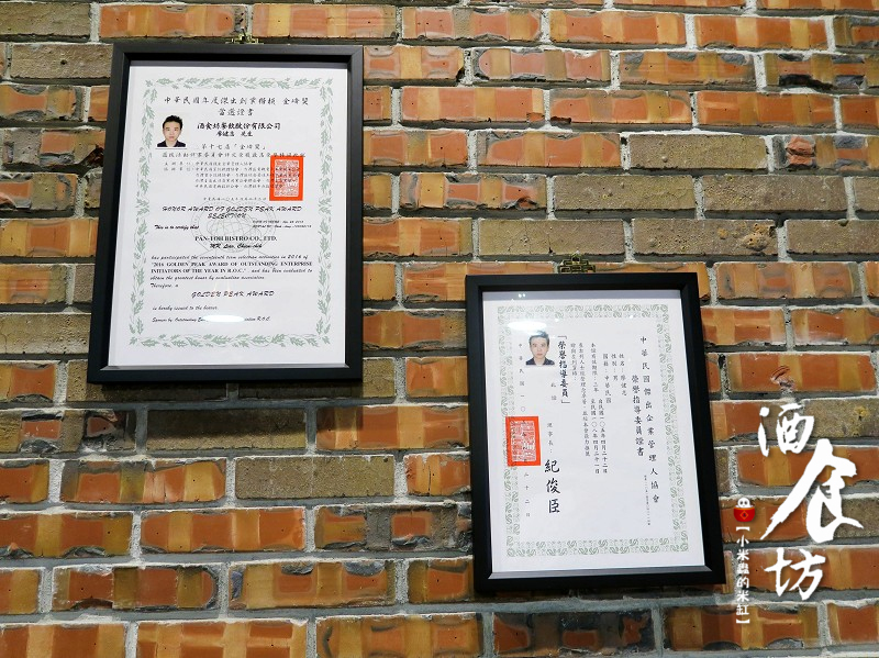 【捷運南京三民站】酒食坊-精緻特色辦桌菜、時尚小酒館空間!