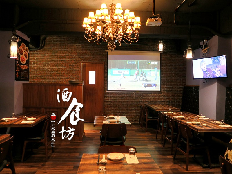 【捷運南京三民站】酒食坊-精緻特色辦桌菜、時尚小酒館空間!