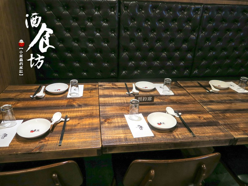 【捷運南京三民站】酒食坊-精緻特色辦桌菜、時尚小酒館空間!