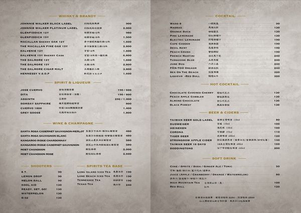 酒食坊Pān-toh Bistro|台北松山美食中式餐酒館；小家庭少人數的創意辦桌菜；食材有天然，調酒、功夫菜水準之上。