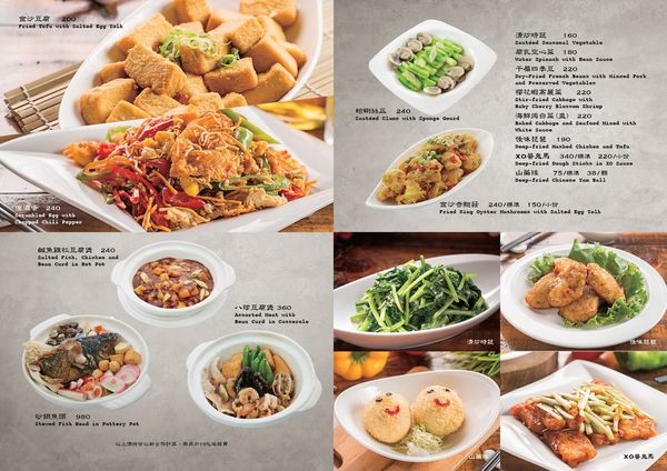 酒食坊Pān-toh Bistro|台北松山美食中式餐酒館；小家庭少人數的創意辦桌菜；食材有天然，調酒、功夫菜水準之上。