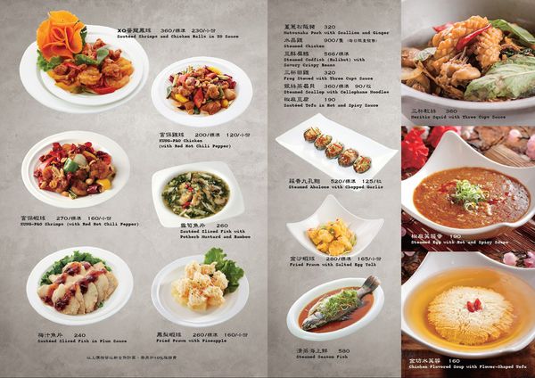 酒食坊Pān-toh Bistro|台北松山美食中式餐酒館；小家庭少人數的創意辦桌菜；食材有天然，調酒、功夫菜水準之上。