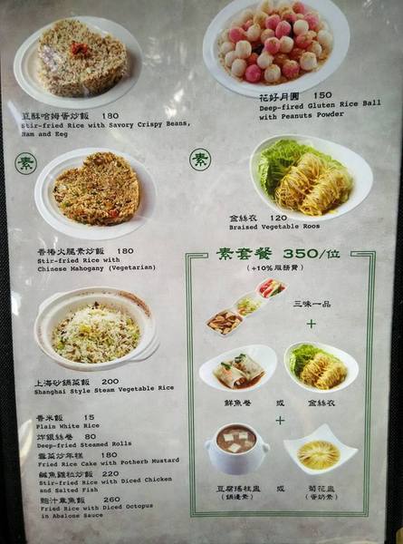 酒食坊 Pān-toh Bistro：酒食坊-非常適合家庭聚餐或是辦大型餐會的地點  客賓主盡歡的好選擇  非常細心的店家服務