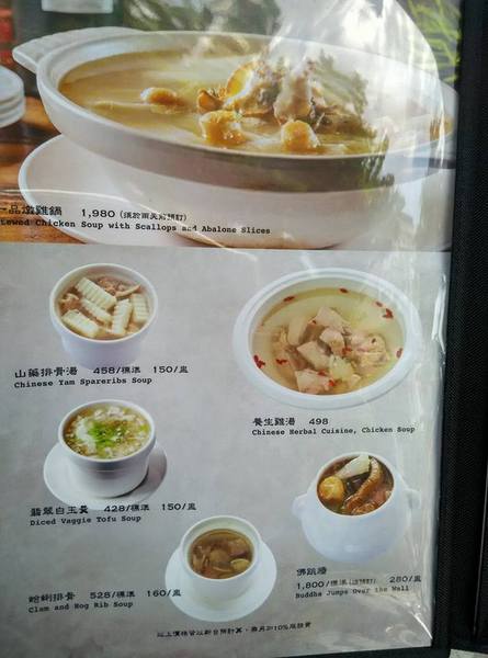 酒食坊 Pān-toh Bistro：酒食坊-非常適合家庭聚餐或是辦大型餐會的地點  客賓主盡歡的好選擇  非常細心的店家服務