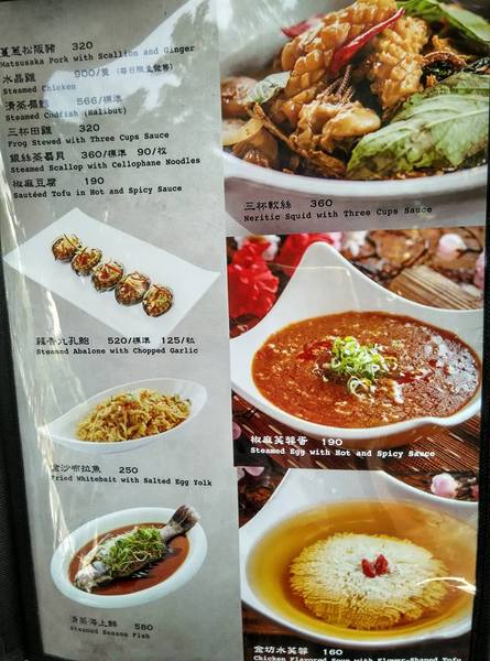 酒食坊 Pān-toh Bistro：酒食坊-非常適合家庭聚餐或是辦大型餐會的地點  客賓主盡歡的好選擇  非常細心的店家服務