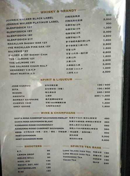 酒食坊 Pān-toh Bistro：酒食坊-非常適合家庭聚餐或是辦大型餐會的地點  客賓主盡歡的好選擇  非常細心的店家服務