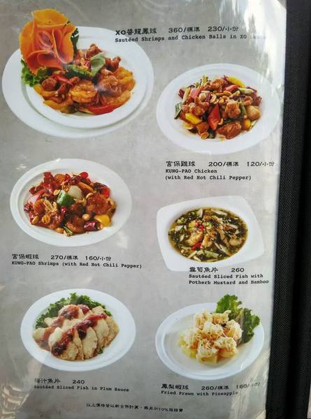 酒食坊 Pān-toh Bistro：酒食坊-非常適合家庭聚餐或是辦大型餐會的地點  客賓主盡歡的好選擇  非常細心的店家服務