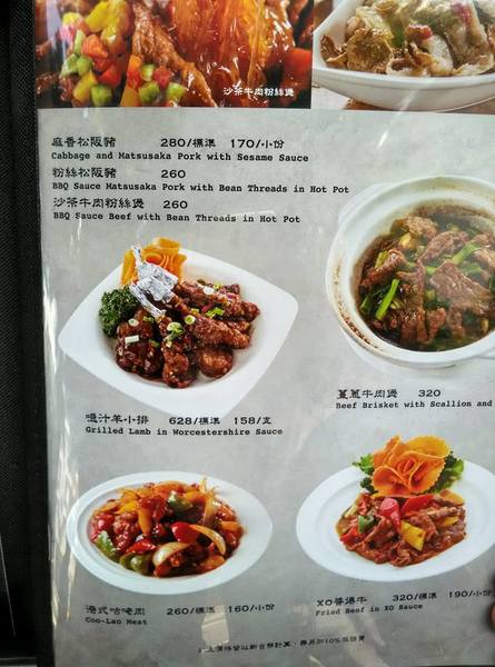 酒食坊 Pān-toh Bistro：酒食坊-非常適合家庭聚餐或是辦大型餐會的地點  客賓主盡歡的好選擇  非常細心的店家服務