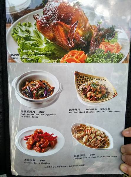 酒食坊 Pān-toh Bistro：酒食坊-非常適合家庭聚餐或是辦大型餐會的地點  客賓主盡歡的好選擇  非常細心的店家服務