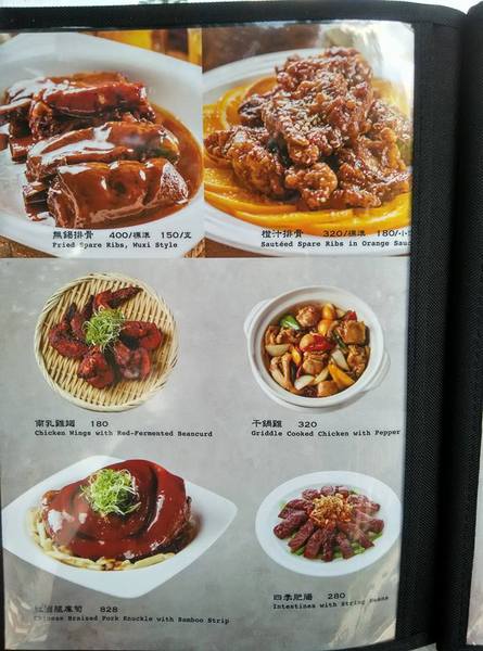 酒食坊 Pān-toh Bistro：酒食坊-非常適合家庭聚餐或是辦大型餐會的地點  客賓主盡歡的好選擇  非常細心的店家服務