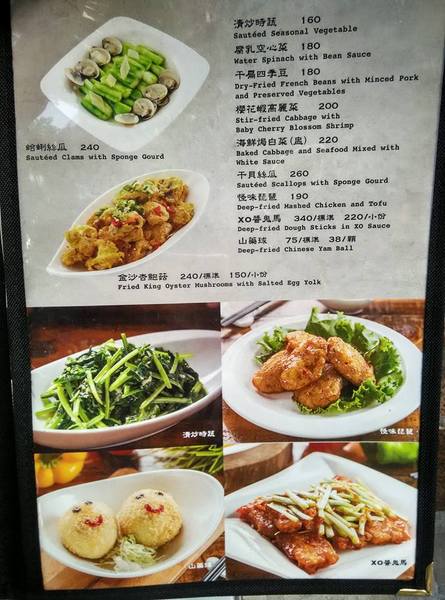 酒食坊 Pān-toh Bistro：酒食坊-非常適合家庭聚餐或是辦大型餐會的地點  客賓主盡歡的好選擇  非常細心的店家服務