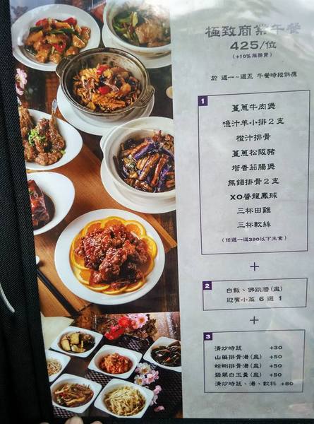 酒食坊 Pān-toh Bistro：酒食坊-非常適合家庭聚餐或是辦大型餐會的地點  客賓主盡歡的好選擇  非常細心的店家服務