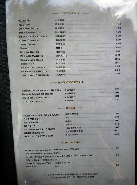 酒食坊 Pān-toh Bistro：酒食坊-非常適合家庭聚餐或是辦大型餐會的地點  客賓主盡歡的好選擇  非常細心的店家服務