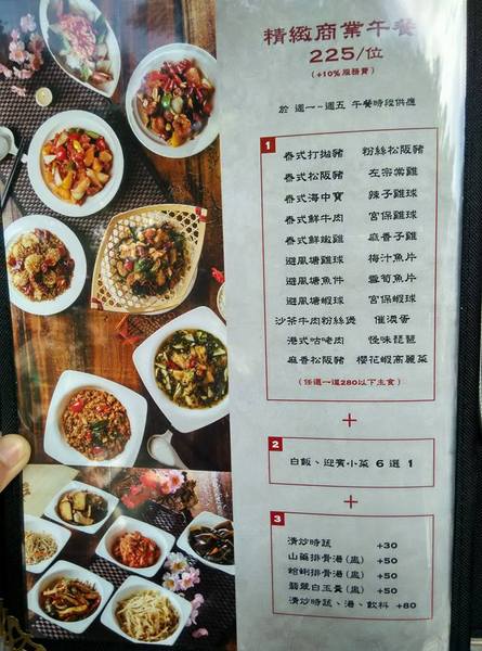 酒食坊 Pān-toh Bistro：酒食坊-非常適合家庭聚餐或是辦大型餐會的地點  客賓主盡歡的好選擇  非常細心的店家服務