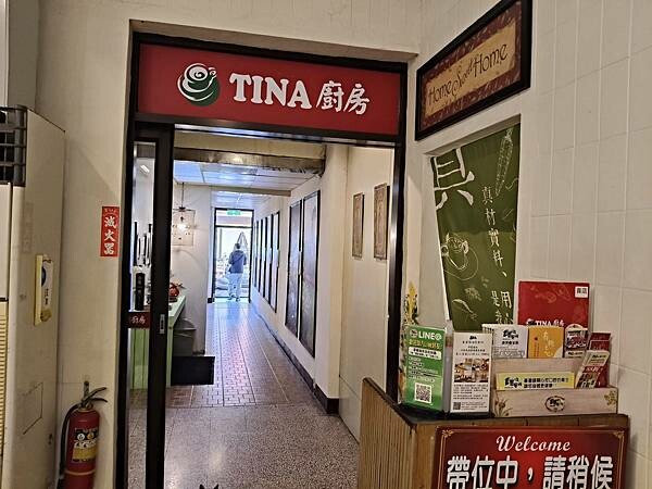 新北鶯歌tina廚房~ 新北鶯歌tina廚房~