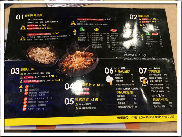 OMAYA麻藥瘋雞(新竹經國店) 韓味來襲、春川炒雞-38.jpg