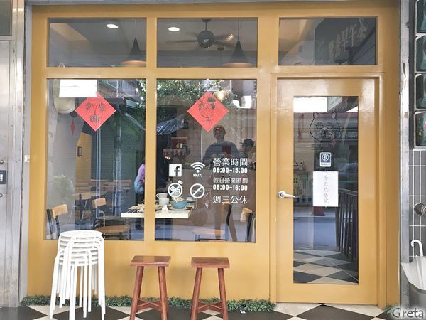 鴛鴦早午茶01.jpg 鴛鴦早午茶01.jpg