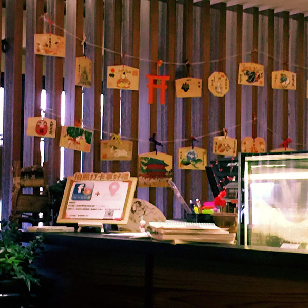 [台北南港美食] 青逸 Chic Tea．時茶ｘ慢味 日式下午茶 御福餅 抹茶 茶屋 和菓子 食事 後山埤捷運站