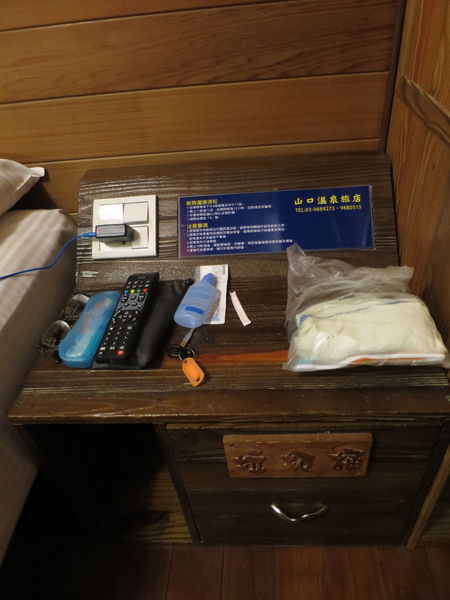 山口溫泉飯店 (4)