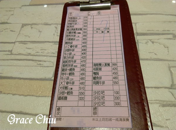 板橋安格士牛排館 豐富自助沙拉吧 板橋排餐