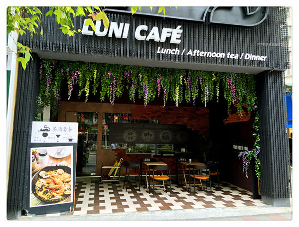 魯尼餐廳 Luni Cafe(信義店） ~ 地中海風❤️西班牙烤飯/超大干貝燉飯．貓咪友善餐廳 - 捷運信義安和站