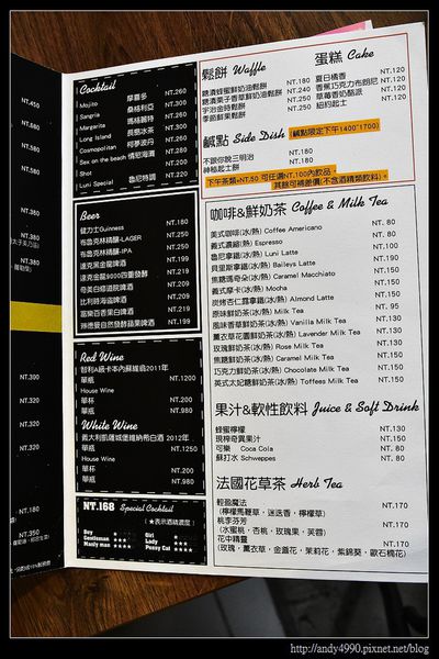 20160327北市魯尼餐廳3