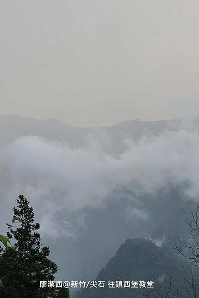 【新竹/尖石】山巒景色