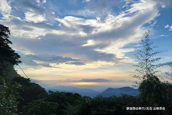【新竹/尖石】山巒景色