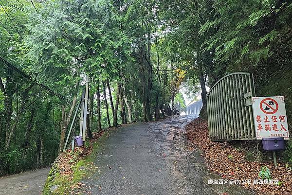 【新竹/尖石】鎮西堡教堂