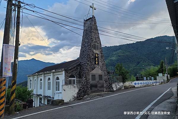 【新竹/尖石】往鎮西堡教堂