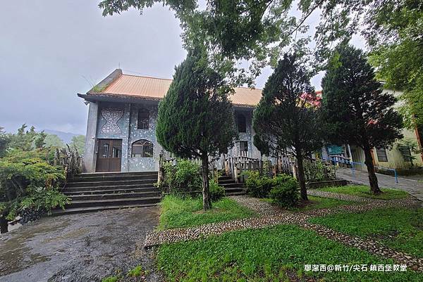 【新竹/尖石】鎮西堡教堂