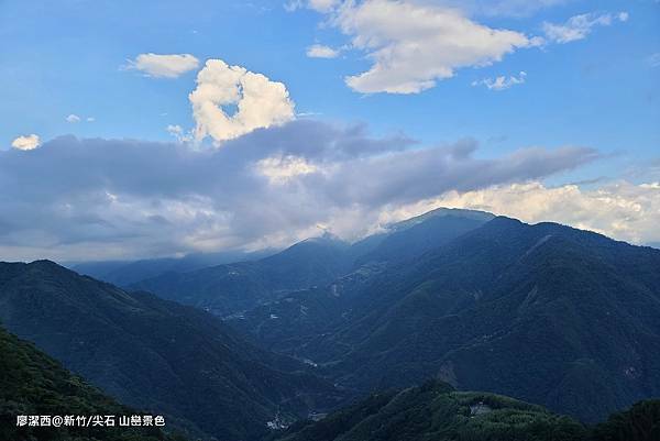 【新竹/尖石】山巒景色
