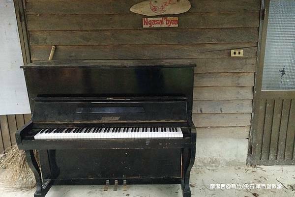 【新竹/尖石】鎮西堡教堂