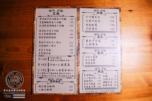 原點創意廚房(The Start)│桃園市/中壢區(創意的原點，夢想的原點，食物原味的原點)