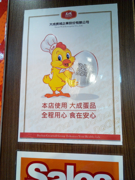 雞蛋發高燒:【東區】雞蛋發高燒。多種「加爆」餡料讓古早味小點心有了全新感受 雞蛋發高燒:【東區】雞蛋發高燒。多種「加爆」餡料讓古早味小點心有了全新感受