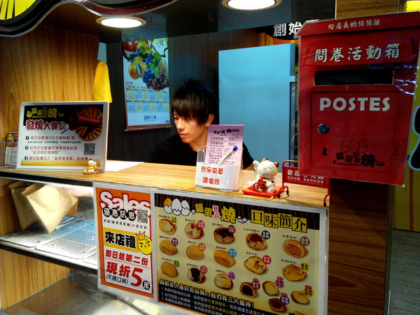 雞蛋發高燒:【東區】雞蛋發高燒。多種「加爆」餡料讓古早味小點心有了全新感受 雞蛋發高燒:【東區】雞蛋發高燒。多種「加爆」餡料讓古早味小點心有了全新感受