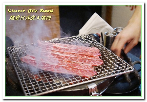 燒惑日式炭火燒肉(中和分店)：中和燒烤吃到飽．專業指導與協助讓優質肉品更顯美味──燒惑日式炭火燒肉