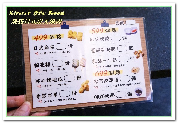 燒惑日式炭火燒肉(中和分店)：中和燒烤吃到飽．專業指導與協助讓優質肉品更顯美味──燒惑日式炭火燒肉