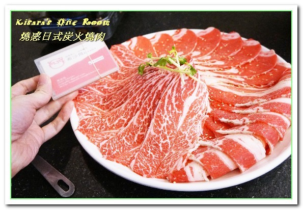 燒惑日式炭火燒肉(中和分店)：中和燒烤吃到飽．專業指導與協助讓優質肉品更顯美味──燒惑日式炭火燒肉