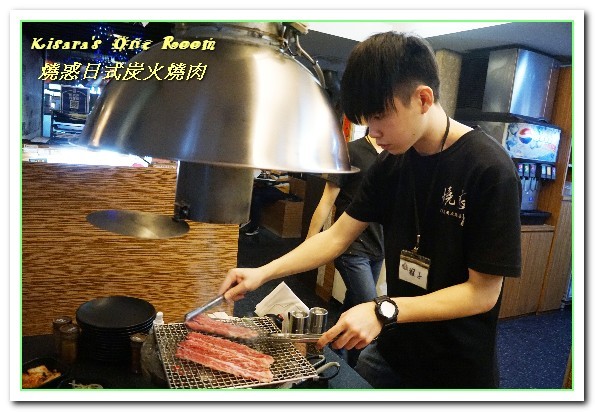 燒惑日式炭火燒肉(中和分店)：中和燒烤吃到飽．專業指導與協助讓優質肉品更顯美味──燒惑日式炭火燒肉