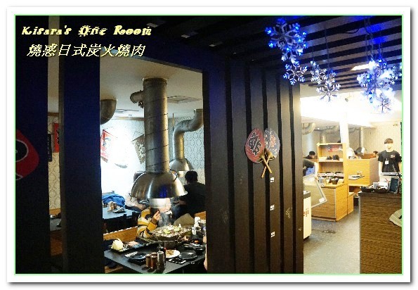 燒惑日式炭火燒肉(中和分店)：中和燒烤吃到飽．專業指導與協助讓優質肉品更顯美味──燒惑日式炭火燒肉