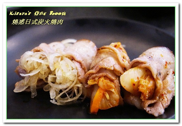 燒惑日式炭火燒肉(中和分店)：中和燒烤吃到飽．專業指導與協助讓優質肉品更顯美味──燒惑日式炭火燒肉