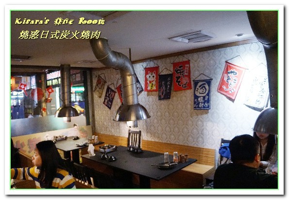 燒惑日式炭火燒肉(中和分店)：中和燒烤吃到飽．專業指導與協助讓優質肉品更顯美味──燒惑日式炭火燒肉