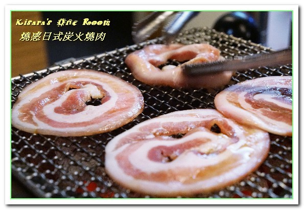 燒惑日式炭火燒肉(中和分店)：中和燒烤吃到飽．專業指導與協助讓優質肉品更顯美味──燒惑日式炭火燒肉