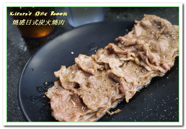 燒惑日式炭火燒肉(中和分店)：中和燒烤吃到飽．專業指導與協助讓優質肉品更顯美味──燒惑日式炭火燒肉