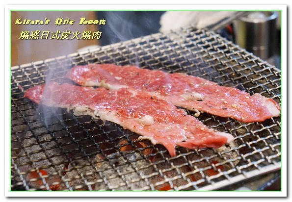 燒惑日式炭火燒肉(中和分店)：中和燒烤吃到飽．專業指導與協助讓優質肉品更顯美味──燒惑日式炭火燒肉