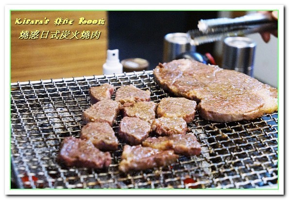燒惑日式炭火燒肉(中和分店)：中和燒烤吃到飽．專業指導與協助讓優質肉品更顯美味──燒惑日式炭火燒肉
